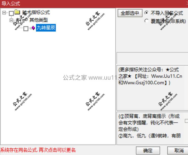 Snipaste_2026-02-06_20-24-30.jpg