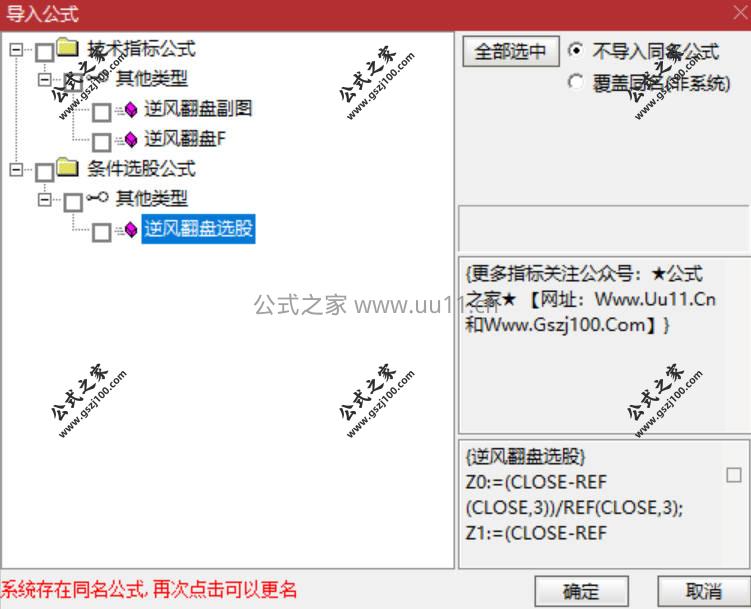 Snipaste_2026-02-07_14-48-30.jpg
