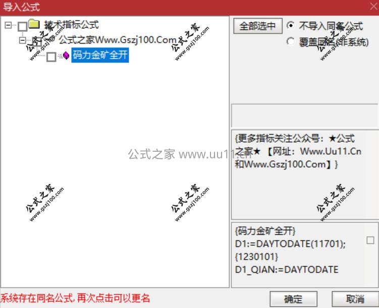 Snipaste_2026-02-07_12-43-34.jpg