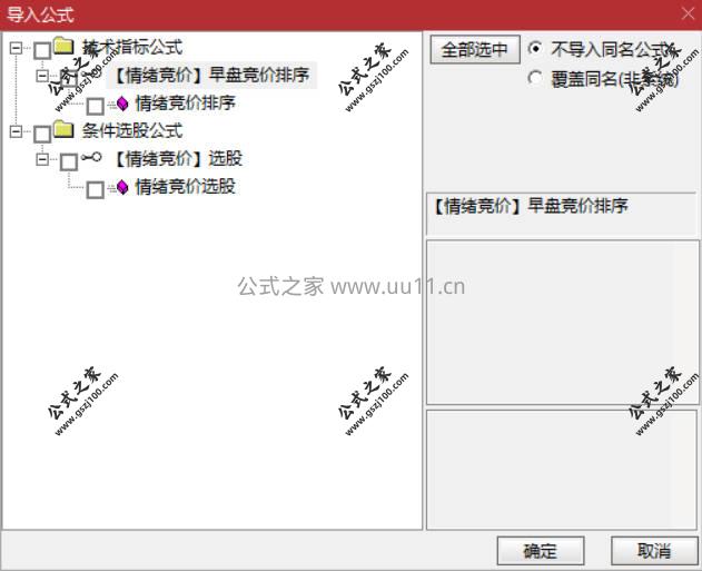 Snipaste_2026-02-08_10-48-10.jpg