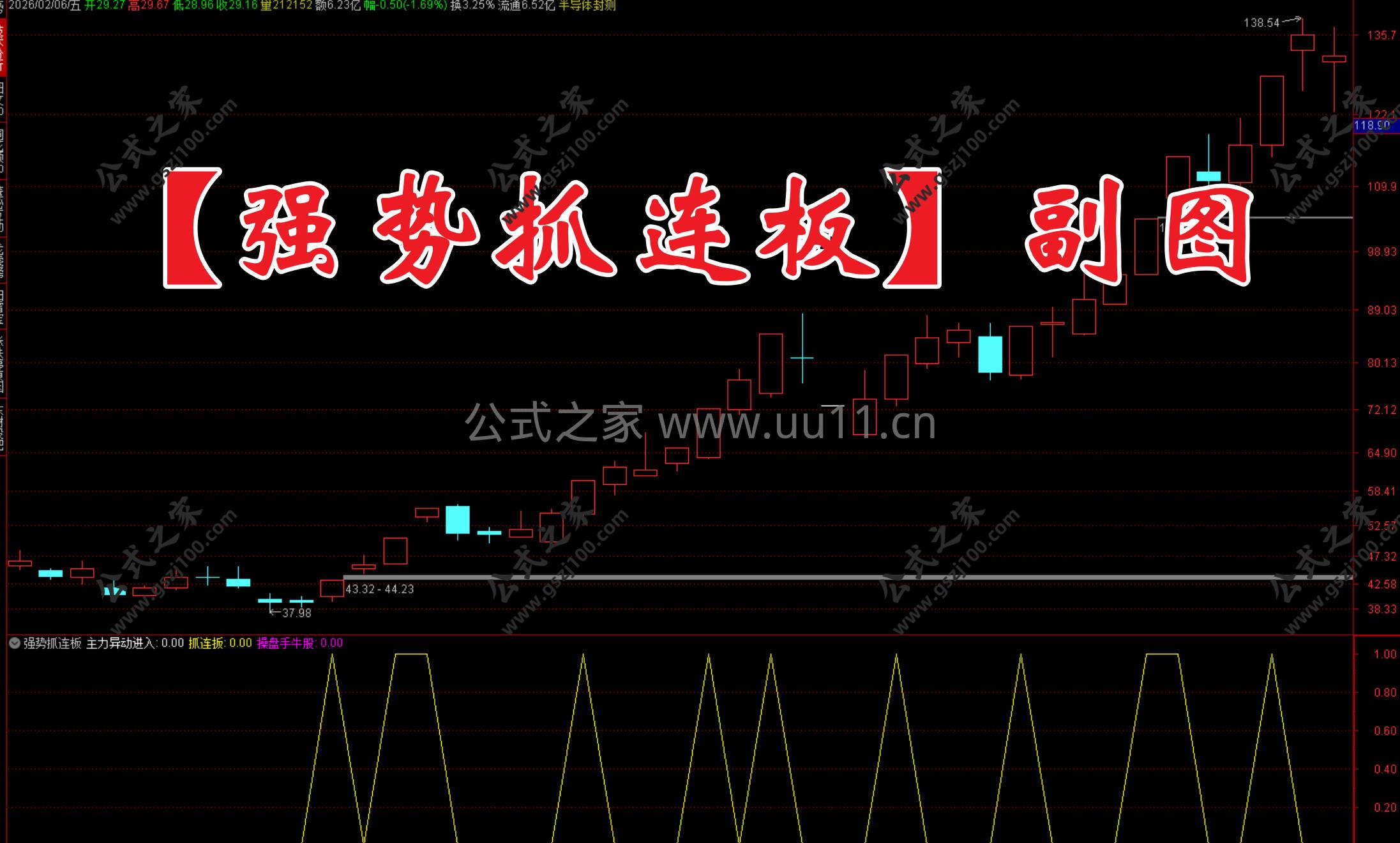 Snipaste_2026-02-08_12-33-16.jpg