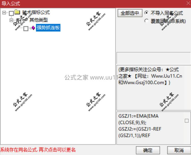 Snipaste_2026-02-08_12-32-29.jpg