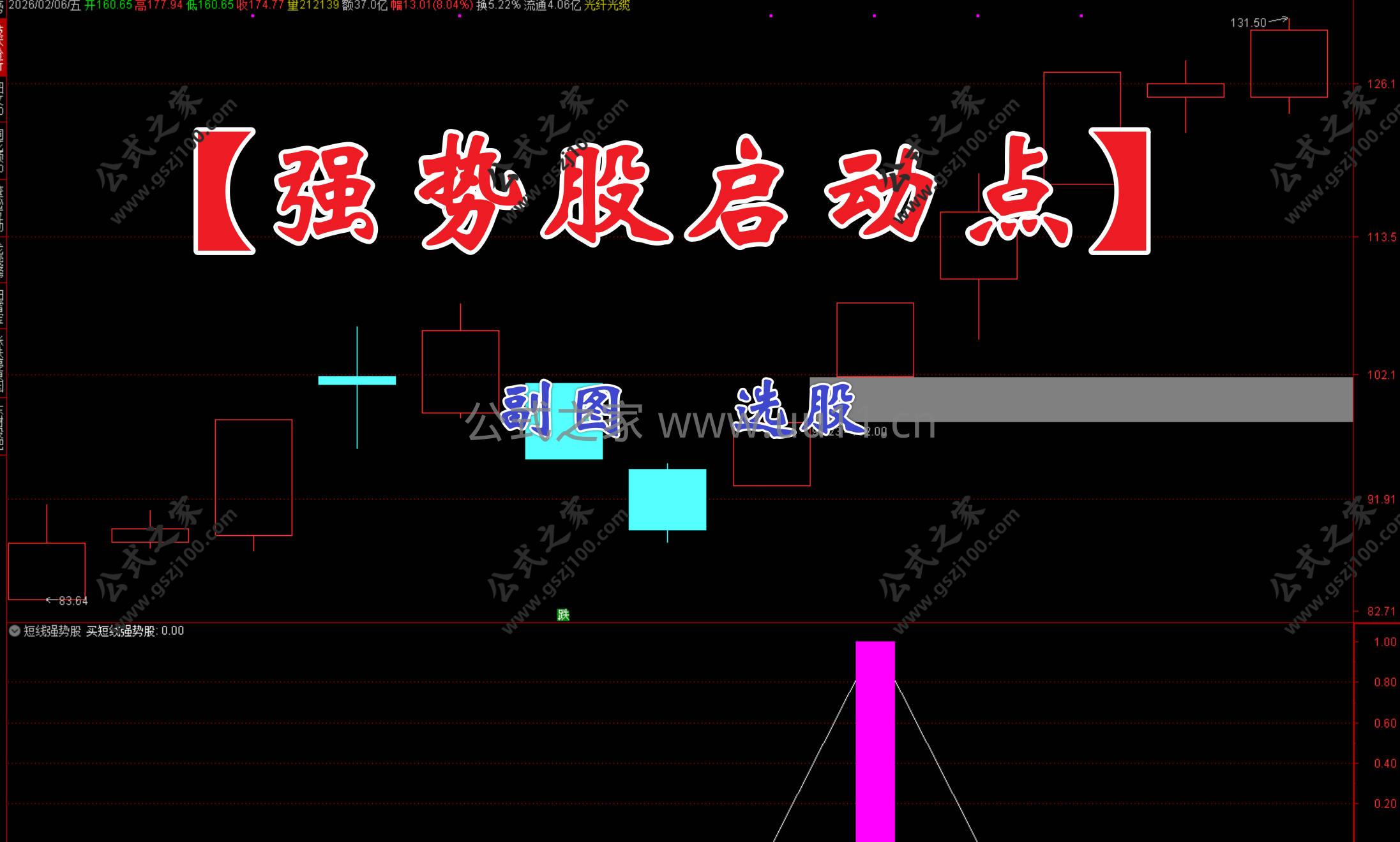 Snipaste_2026-02-08_11-57-44.jpg