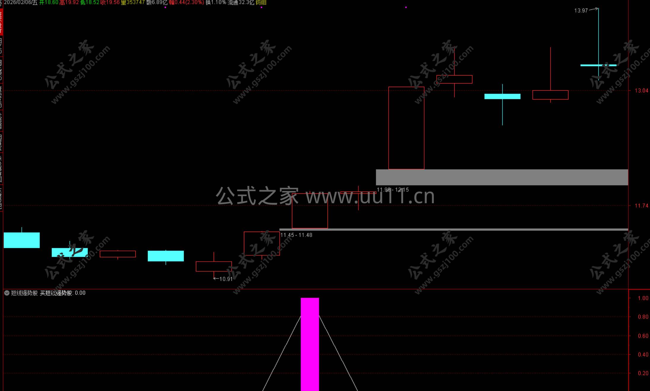 Snipaste_2026-02-08_12-00-49.jpg
