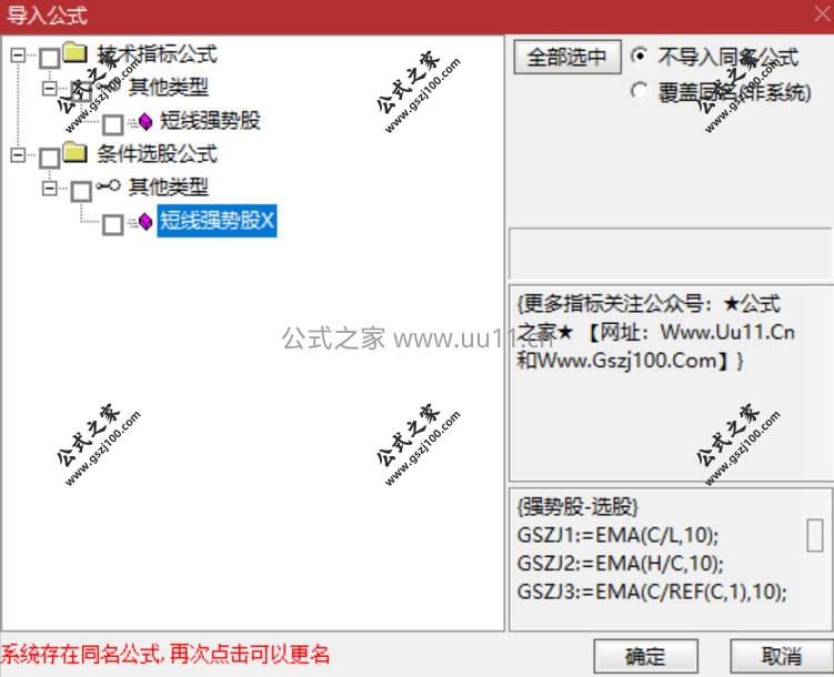 Snipaste_2026-02-08_11-54-13.jpg