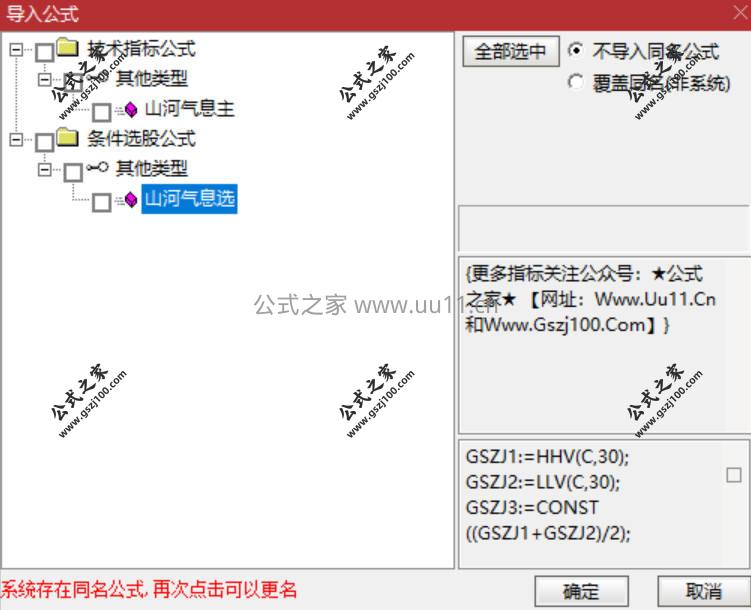 Snipaste_2026-02-09_21-04-32.jpg