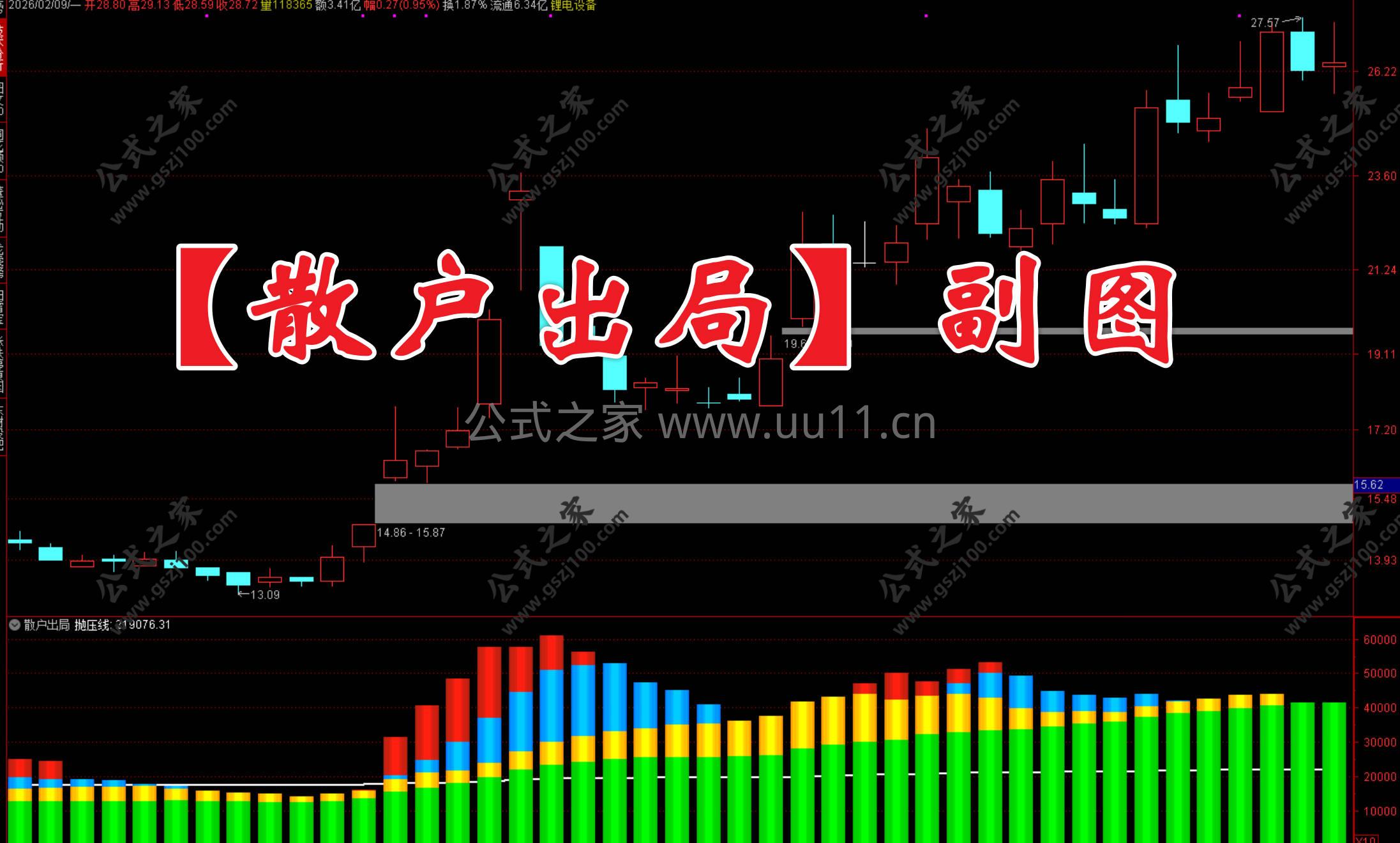 Snipaste_2026-02-09_18-34-45.jpg