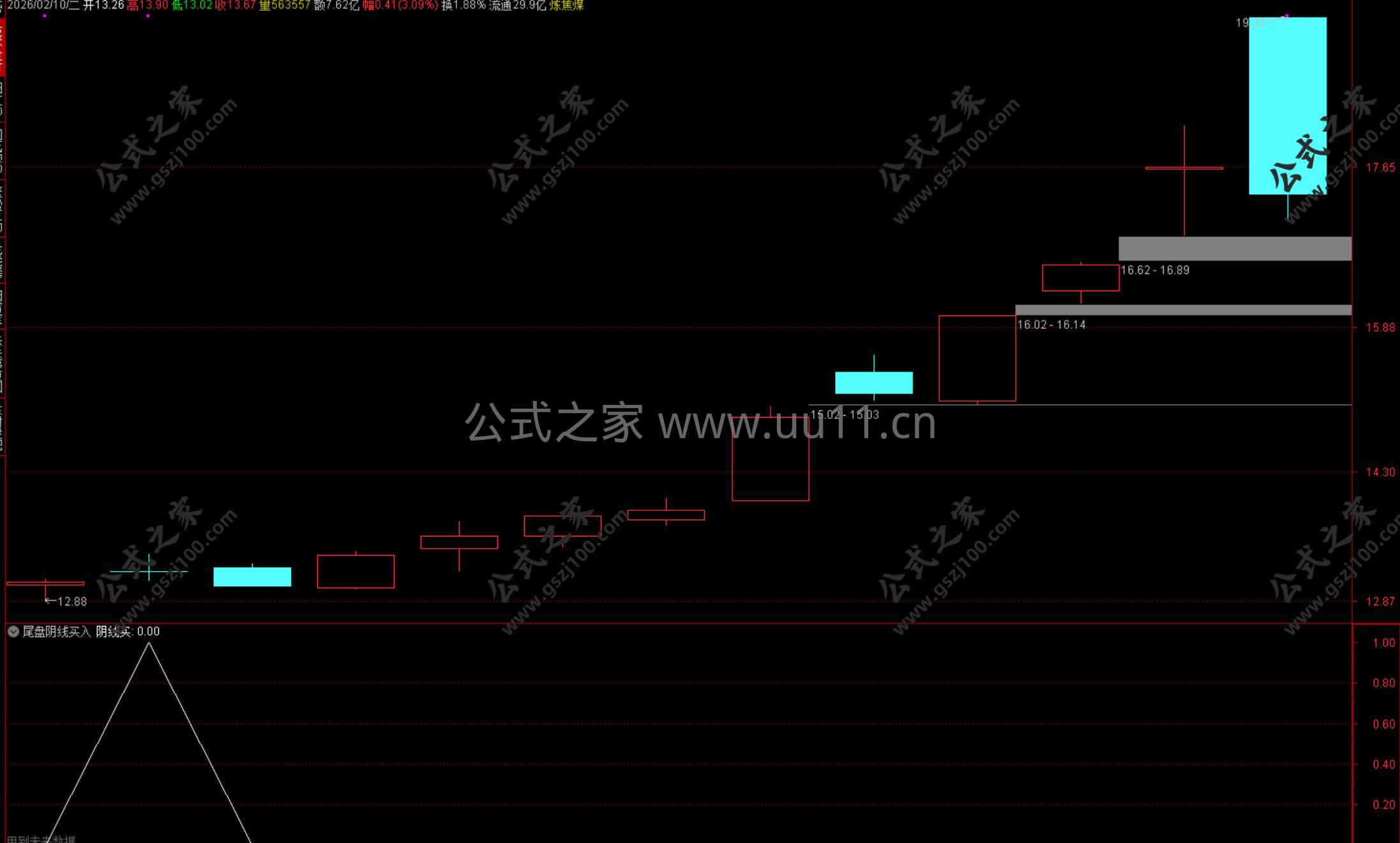 Snipaste_2026-02-10_20-28-31.jpg