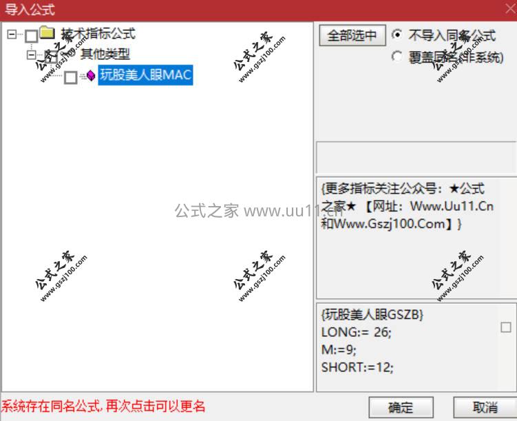 Snipaste_2026-02-10_20-43-58.jpg