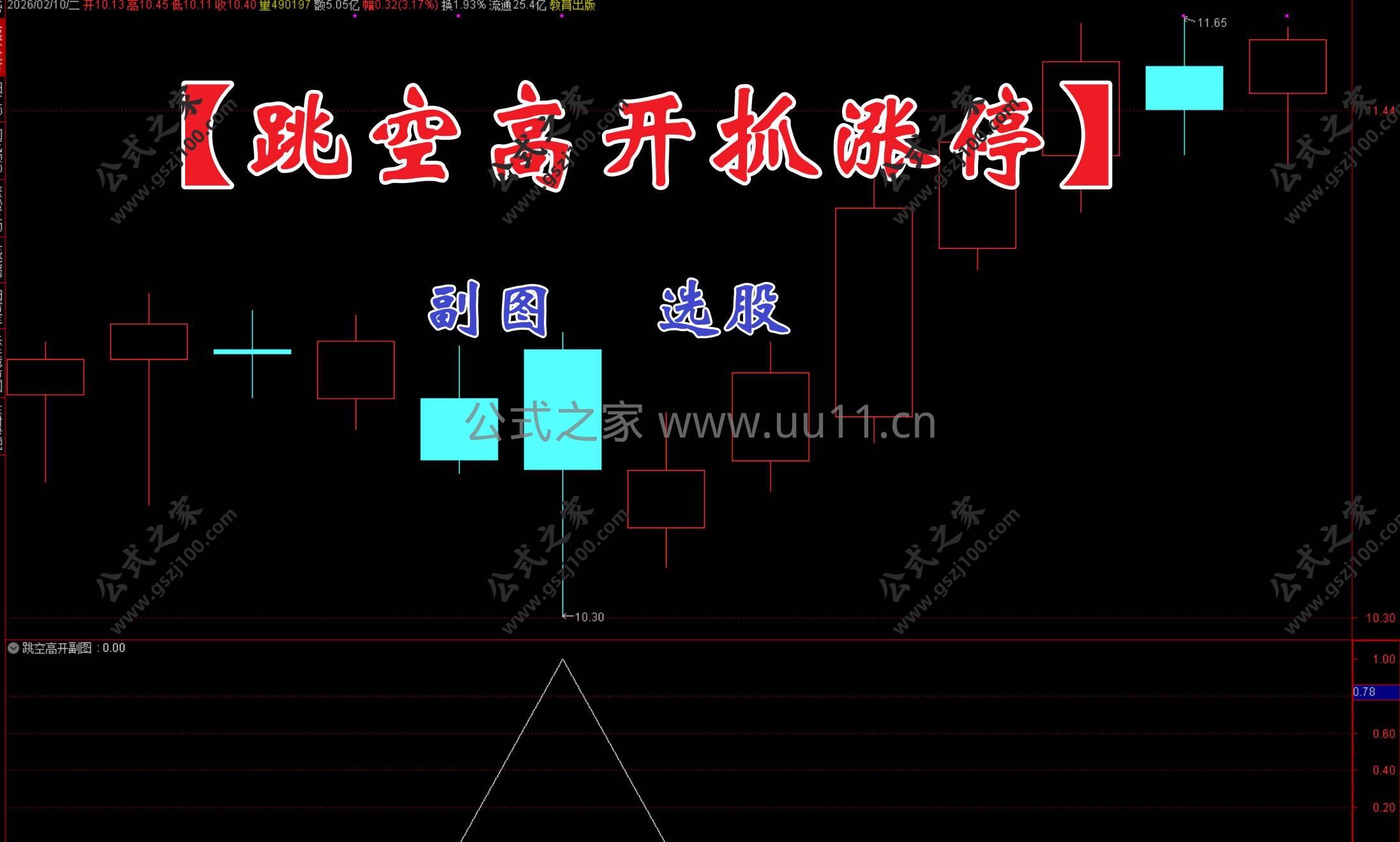 Snipaste_2026-02-10_18-50-26.jpg