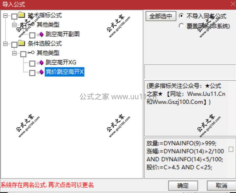 Snipaste_2026-02-10_18-45-49.jpg
