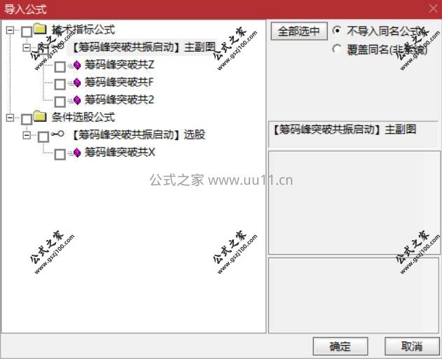 Snipaste_2026-02-11_13-01-12.jpg