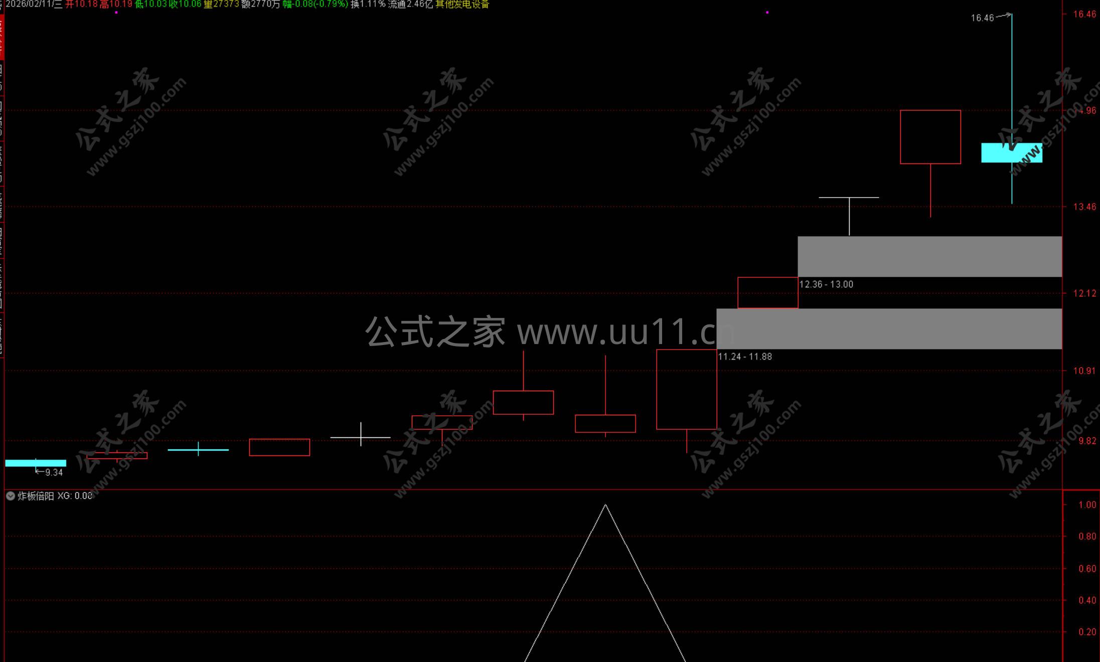Snipaste_2026-02-11_13-30-37.jpg