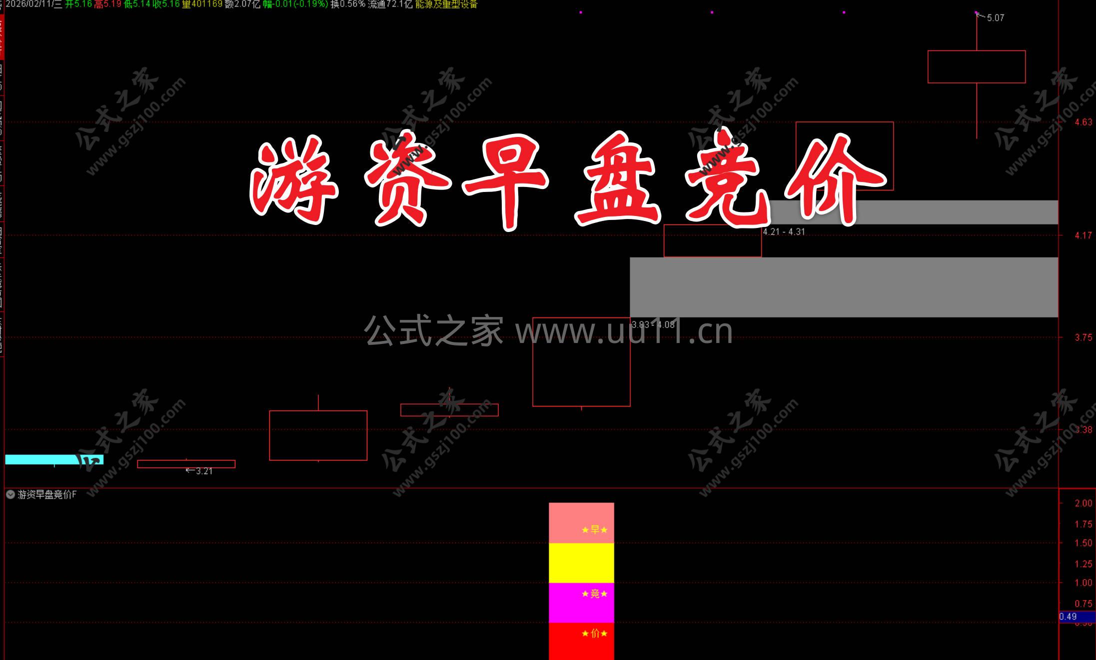 Snipaste_2026-02-11_13-21-06.jpg