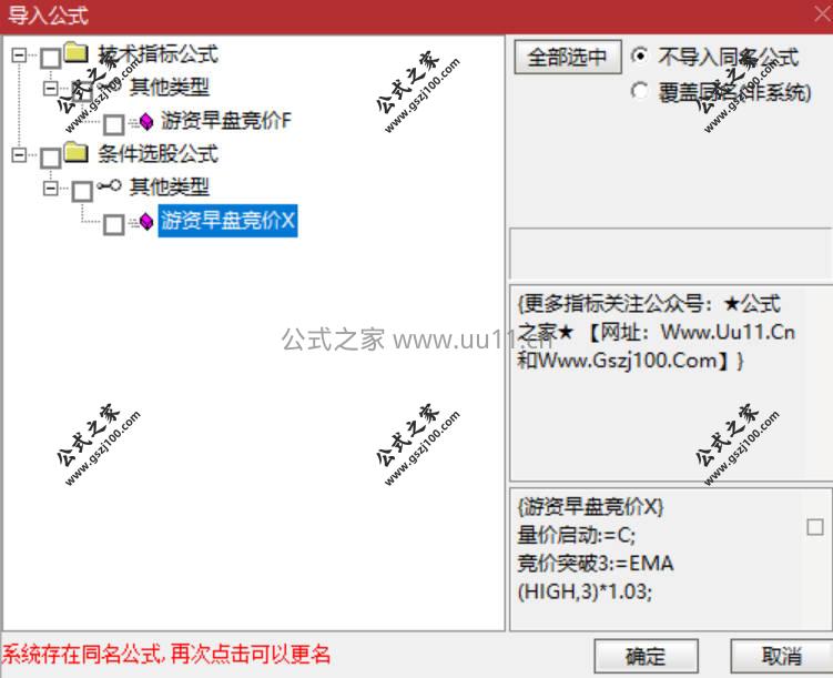 Snipaste_2026-02-11_13-12-21.jpg