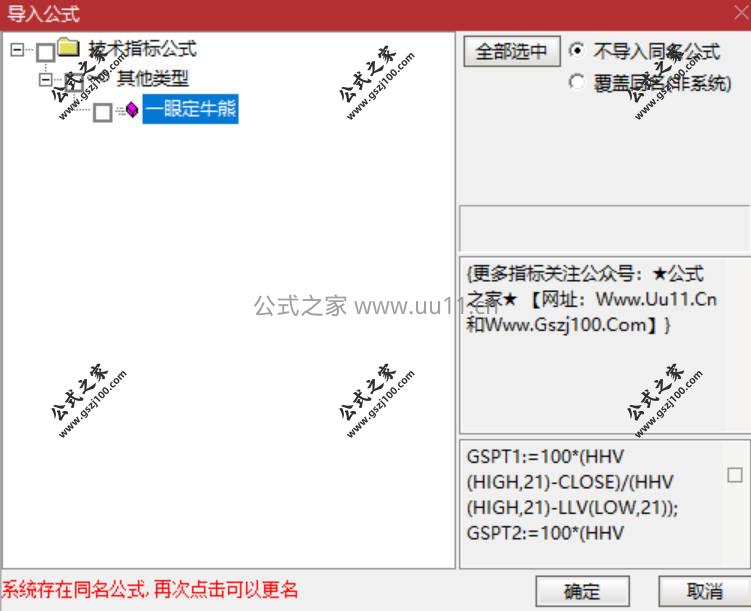 Snipaste_2026-02-11_12-55-59.jpg
