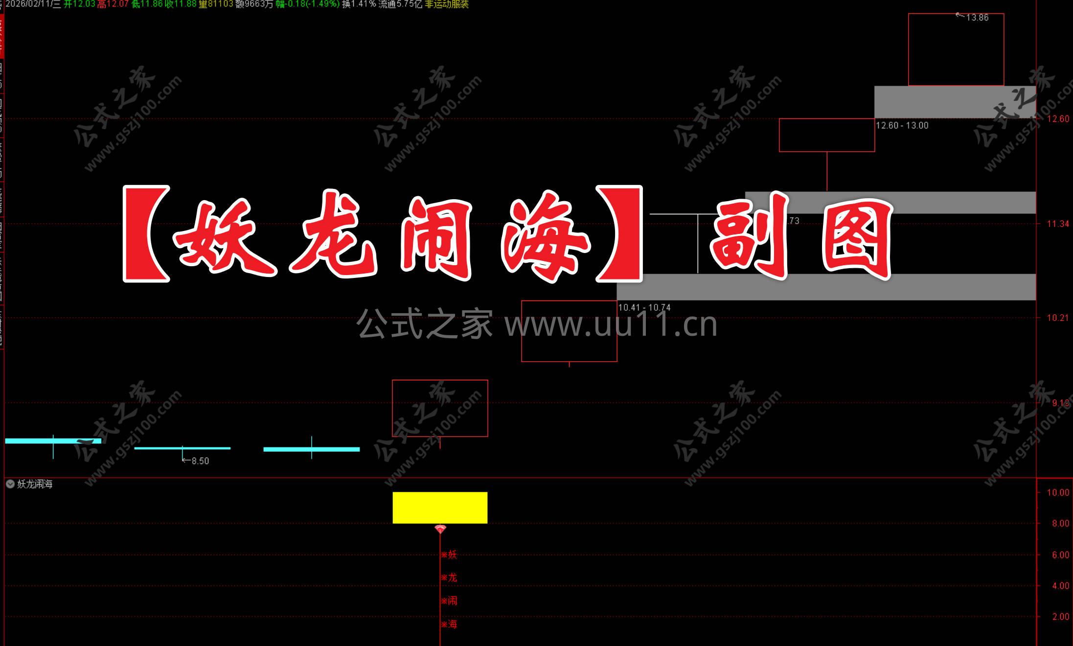 Snipaste_2026-02-11_12-40-01.jpg