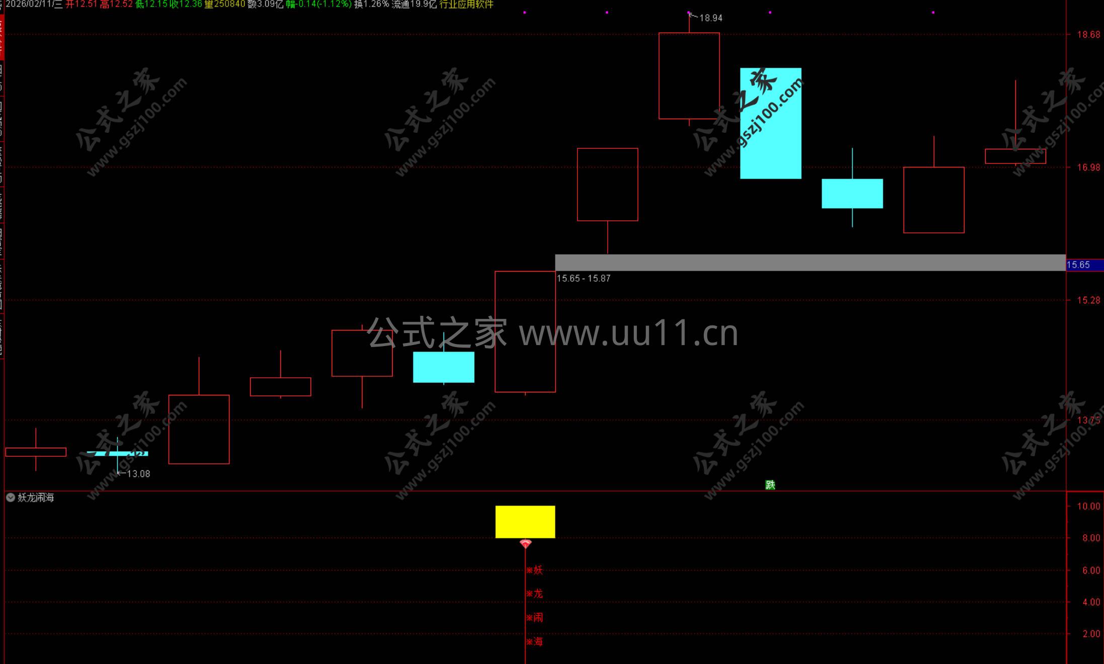 Snipaste_2026-02-11_12-38-01.jpg