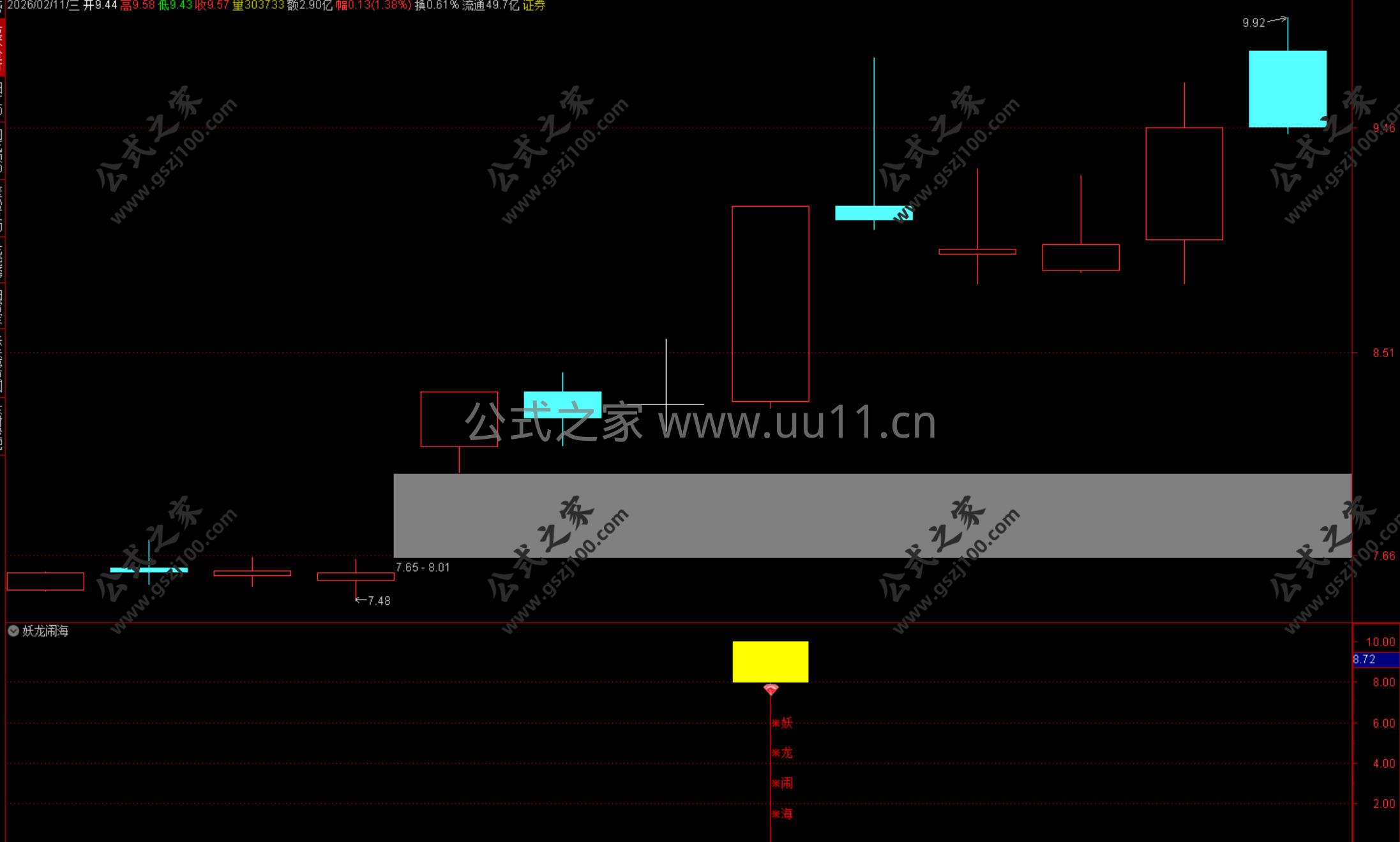 Snipaste_2026-02-11_12-38-59.jpg