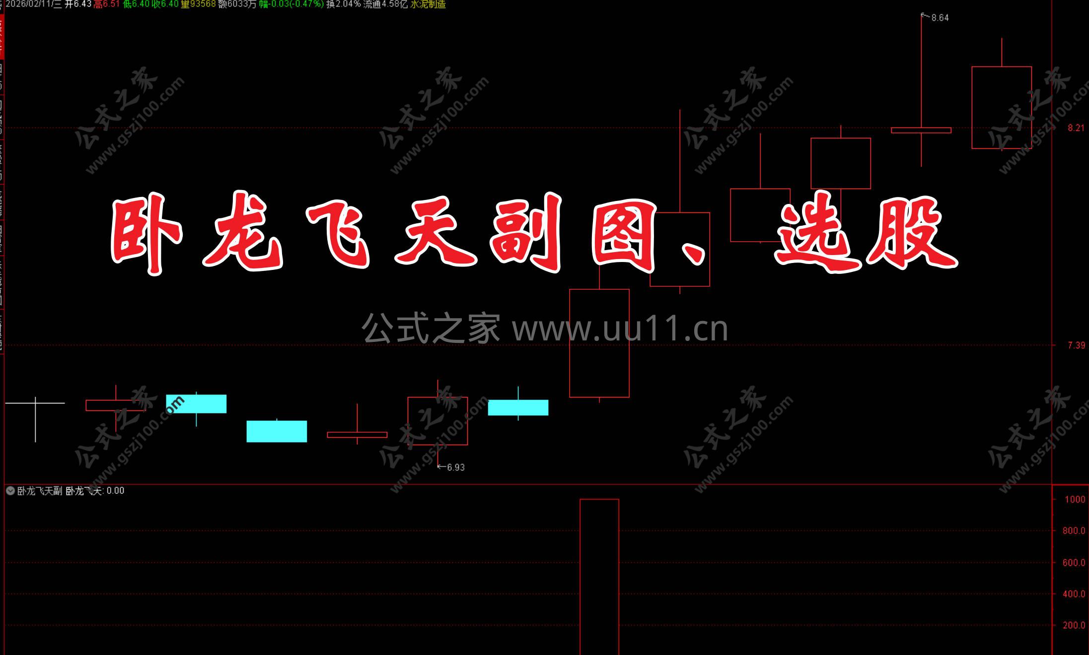 Snipaste_2026-02-11_18-35-55.jpg