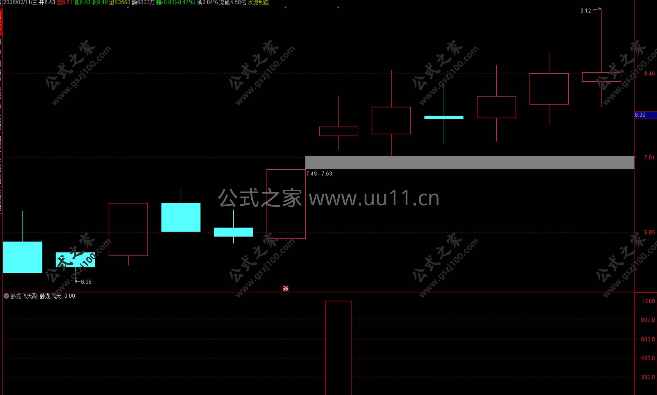 Snipaste_2026-02-11_18-35-01.jpg