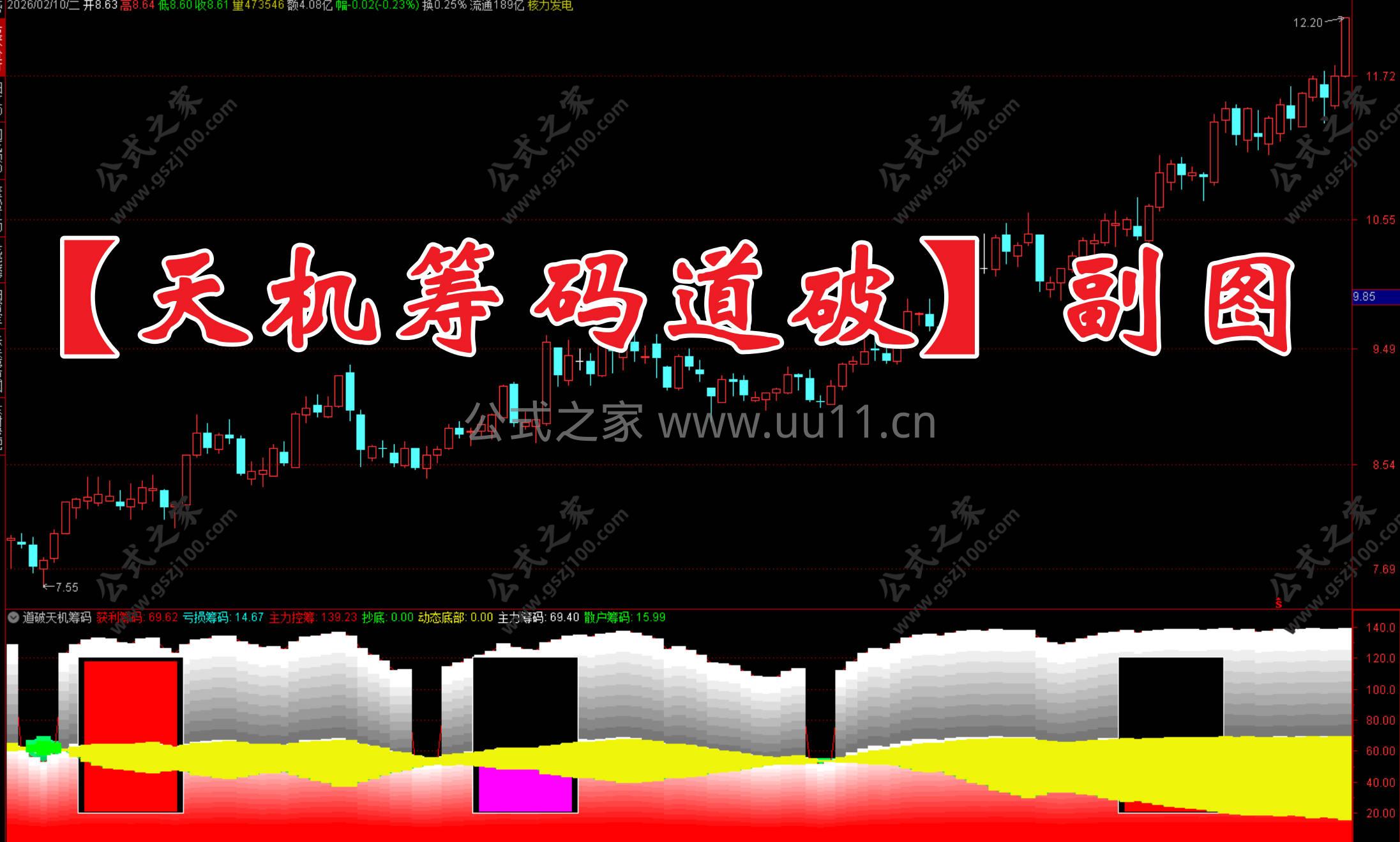 Snipaste_2026-02-10_19-37-27.jpg