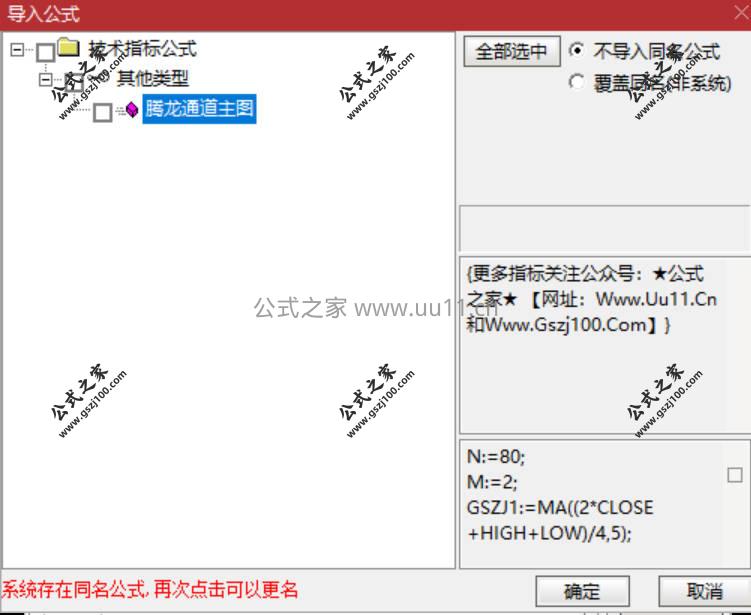 Snipaste_2026-02-10_18-39-16.jpg