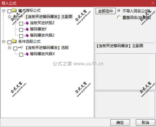 Snipaste_2026-02-12_17-05-38.jpg