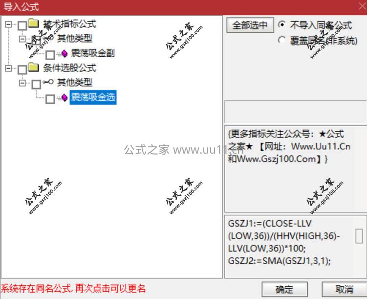 Snipaste_2026-02-26_10-11-01.jpg