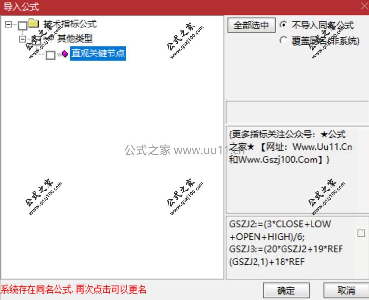 Snipaste_2026-02-26_10-30-05.jpg