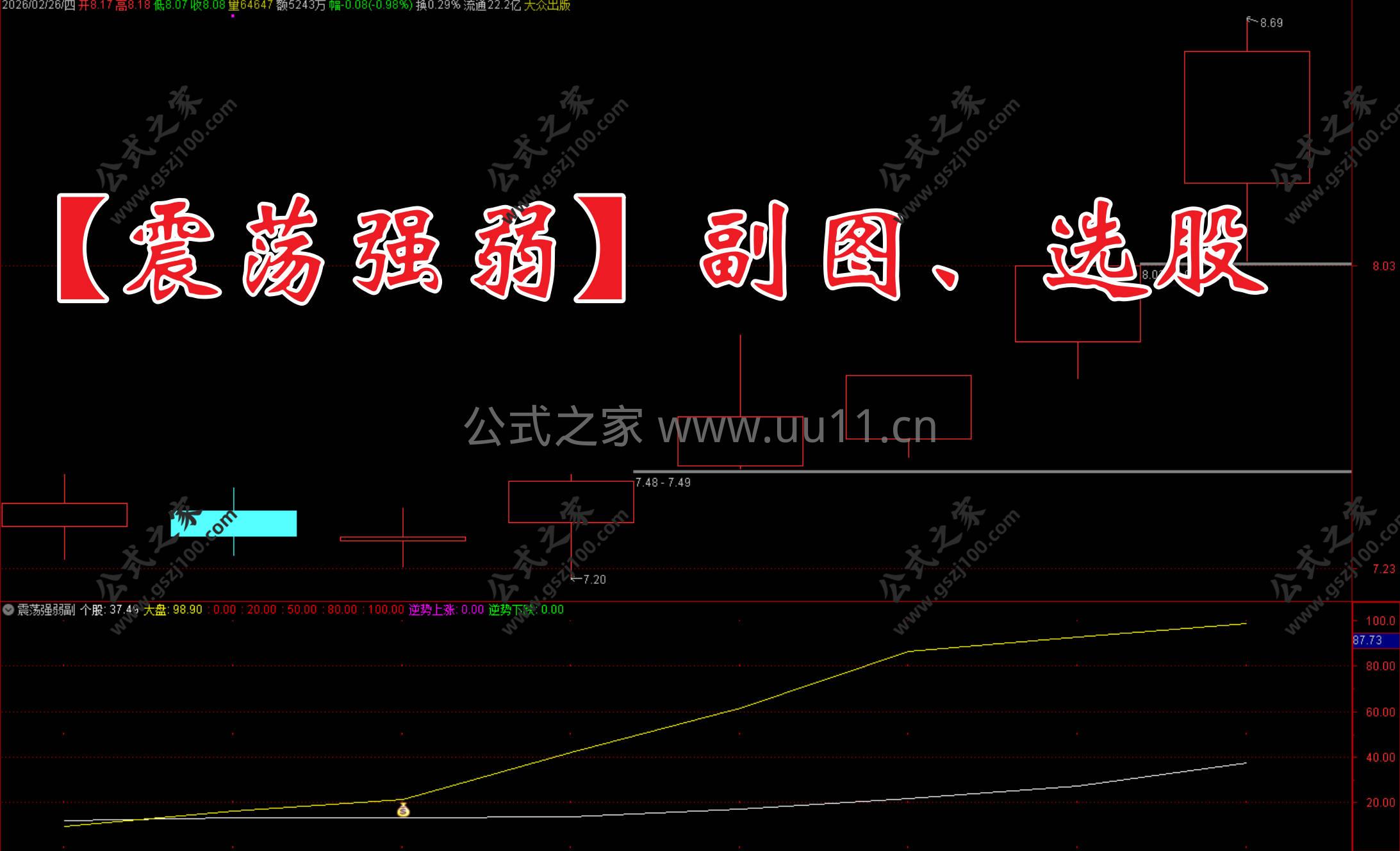 Snipaste_2026-02-26_10-41-56.jpg