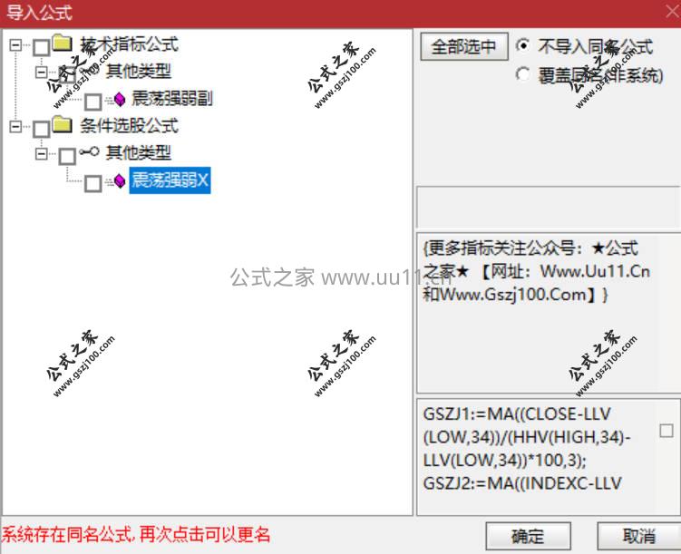 Snipaste_2026-02-26_10-39-39.jpg