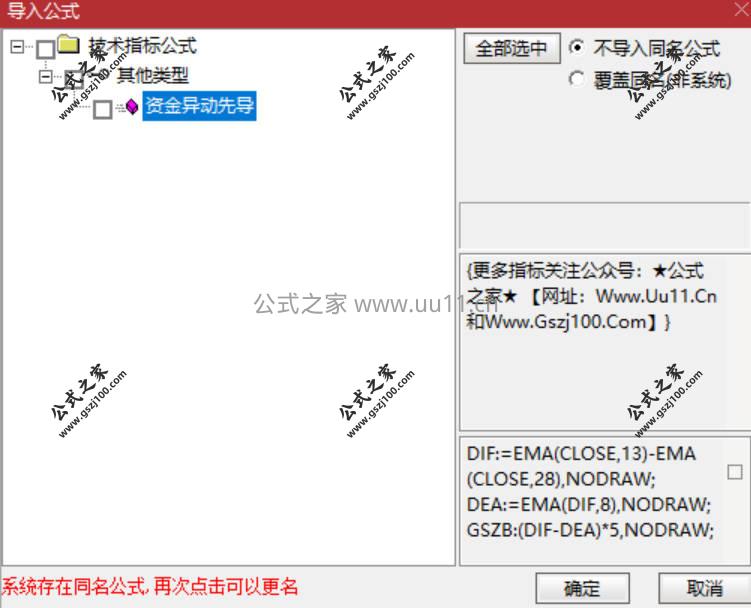 Snipaste_2026-02-27_08-59-18.jpg