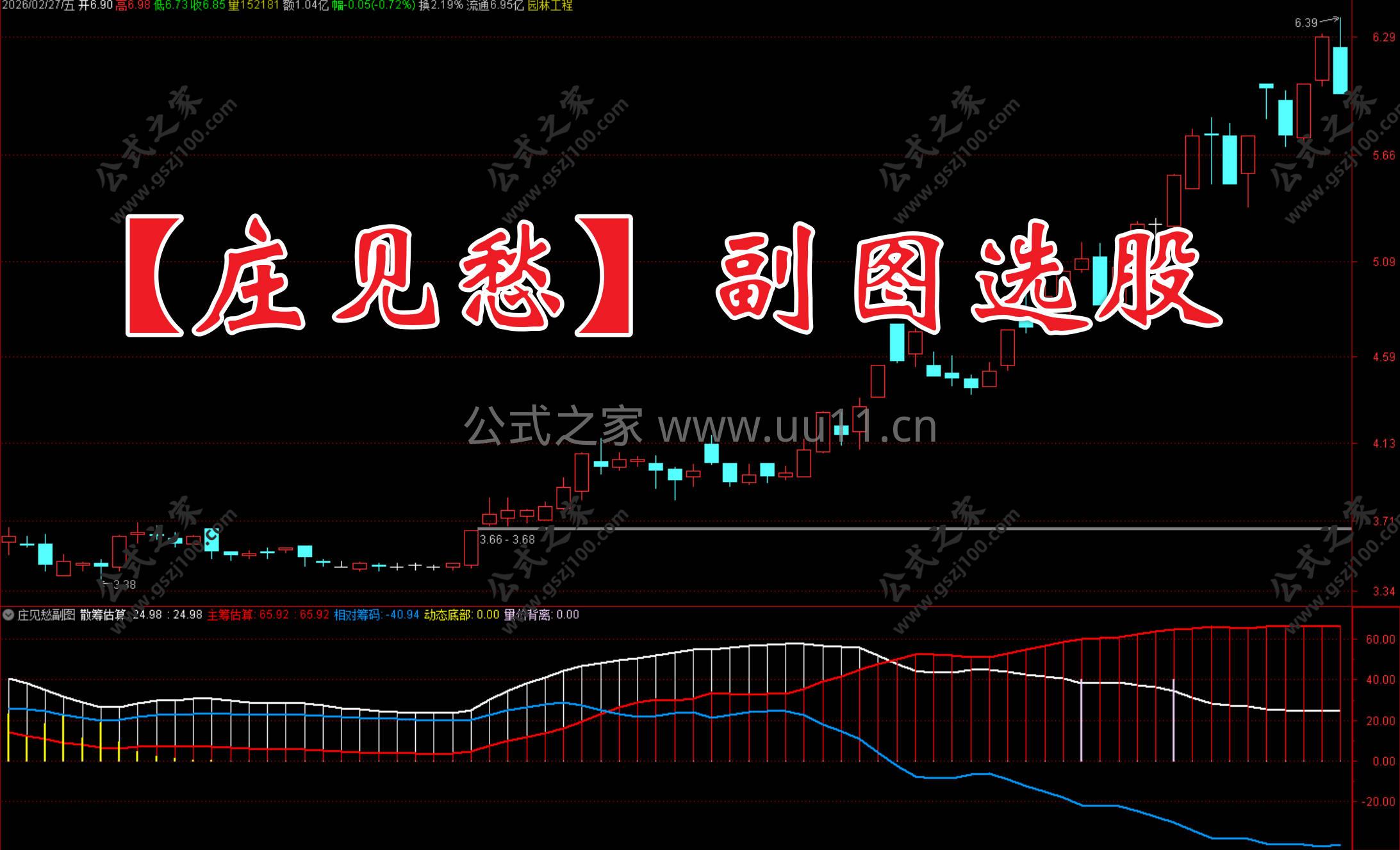Snipaste_2026-02-27_11-27-50.jpg