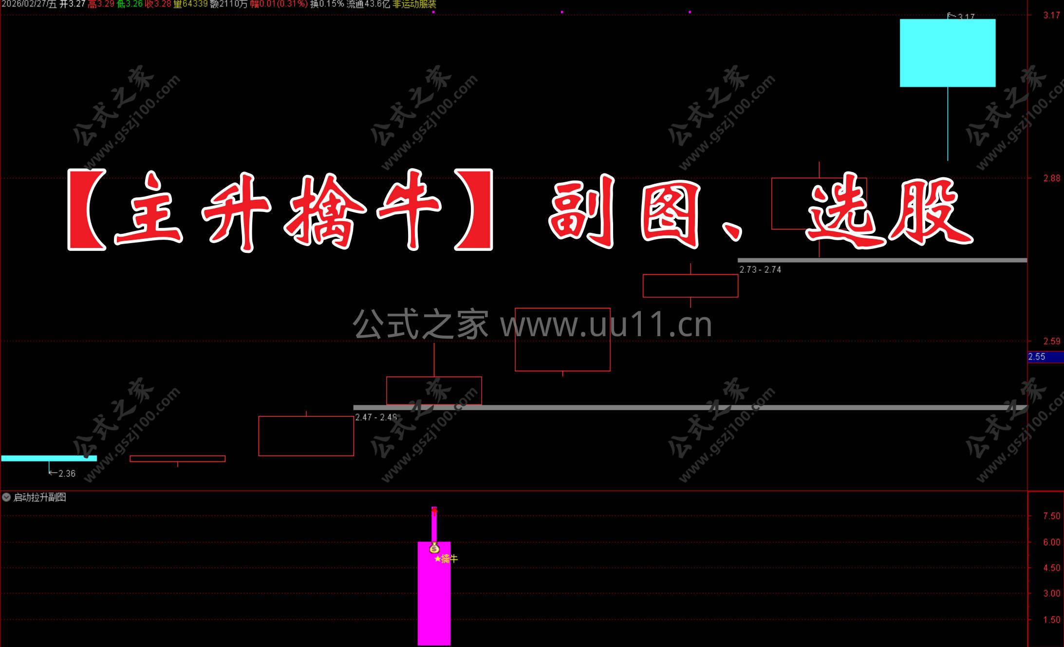 Snipaste_2026-02-27_10-16-00.jpg