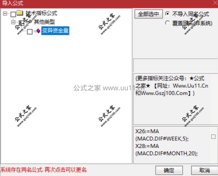 Snipaste_2026-02-27_11-16-55.jpg