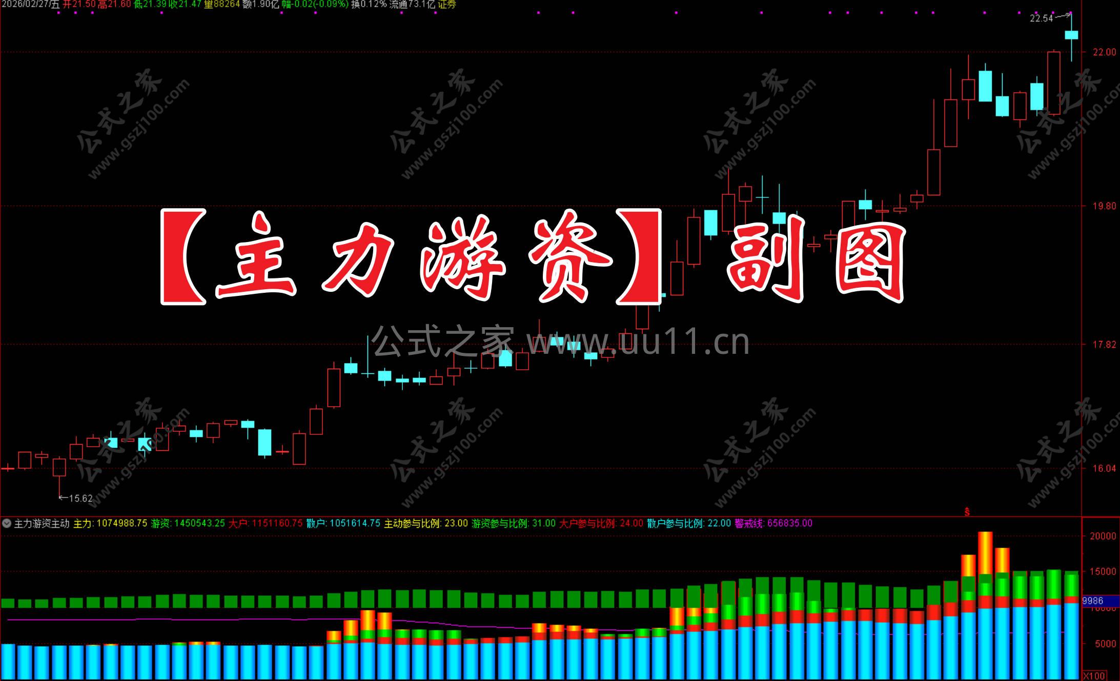 Snipaste_2026-02-27_10-03-13.jpg