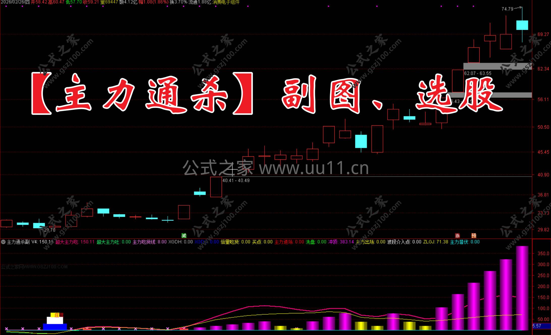 Snipaste_2026-02-26_15-03-09.jpg