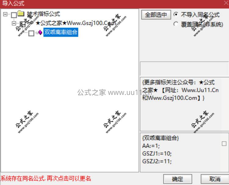 Snipaste_2026-03-01_15-03-36.jpg