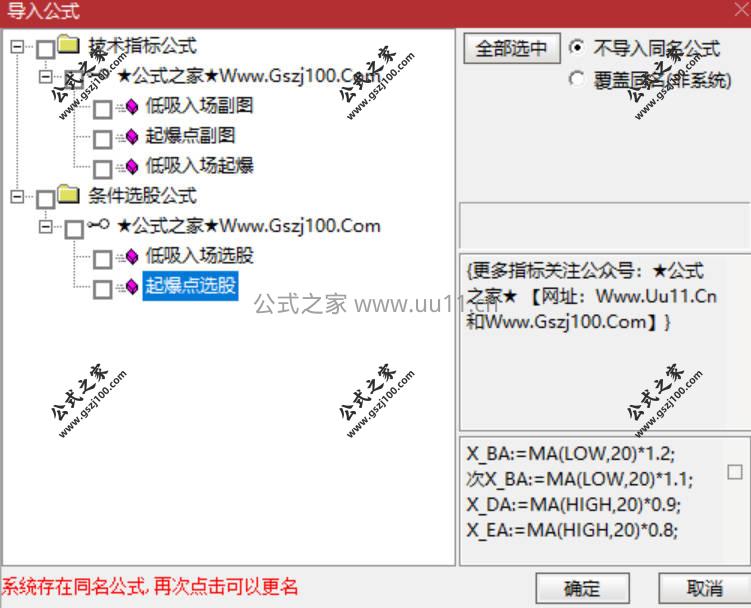 Snipaste_2026-03-01_16-20-13.jpg