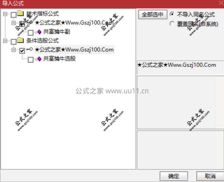 Snipaste_2026-03-01_19-01-01.jpg