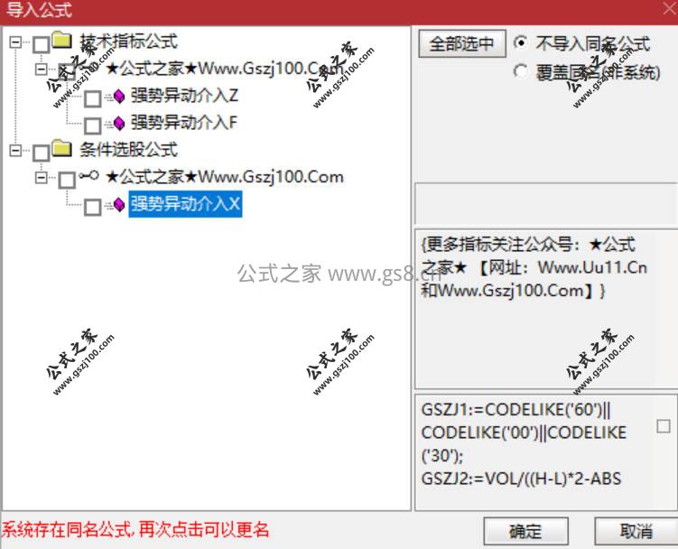 Snipaste_2026-03-02_10-55-54.jpg