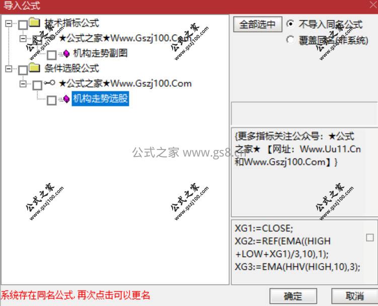 Snipaste_2026-03-02_12-10-42.jpg