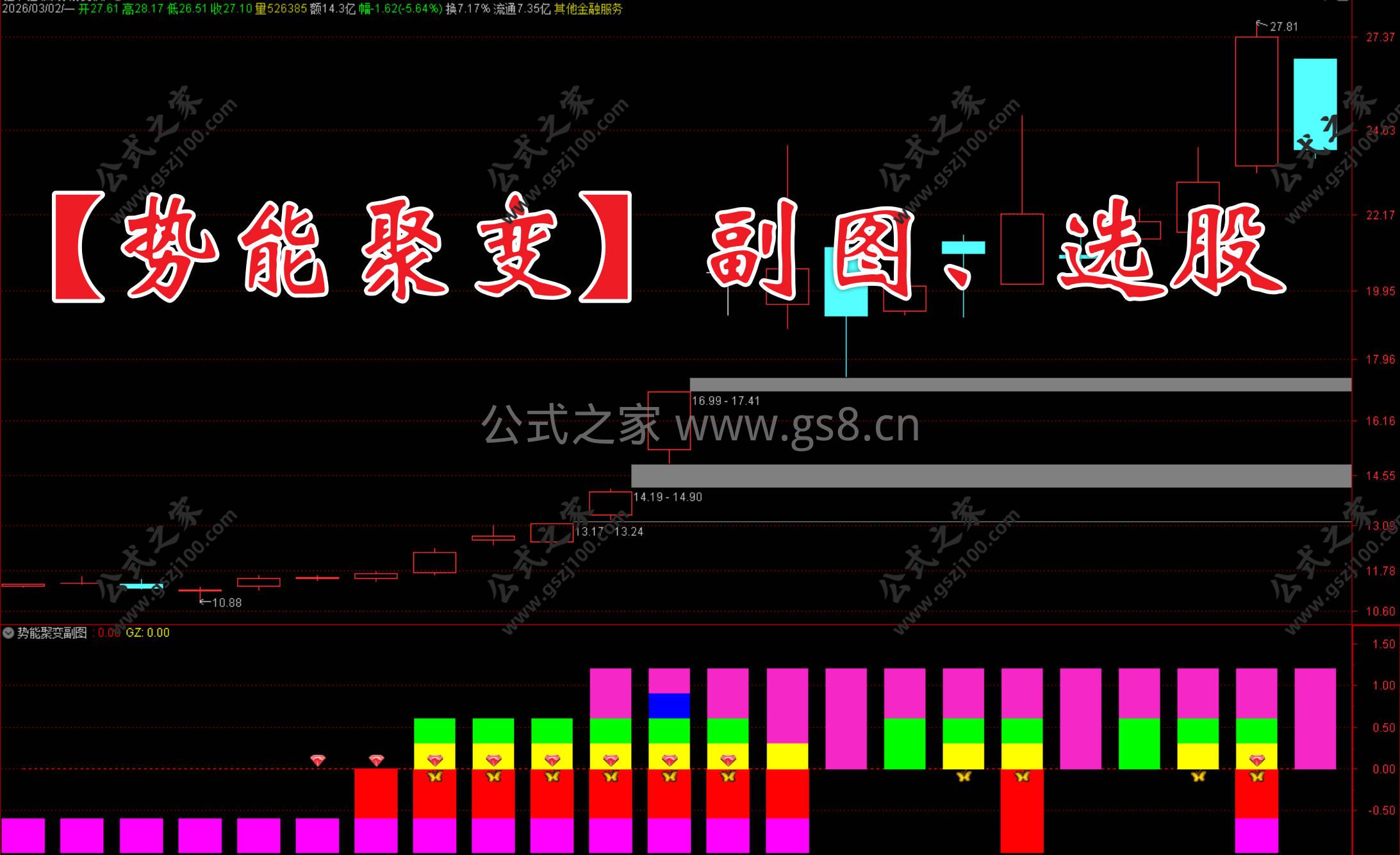 Snipaste_2026-03-02_12-44-40.jpg
