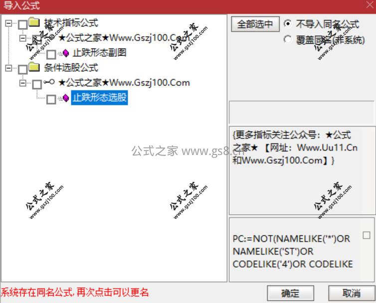 Snipaste_2026-03-02_15-53-22.jpg