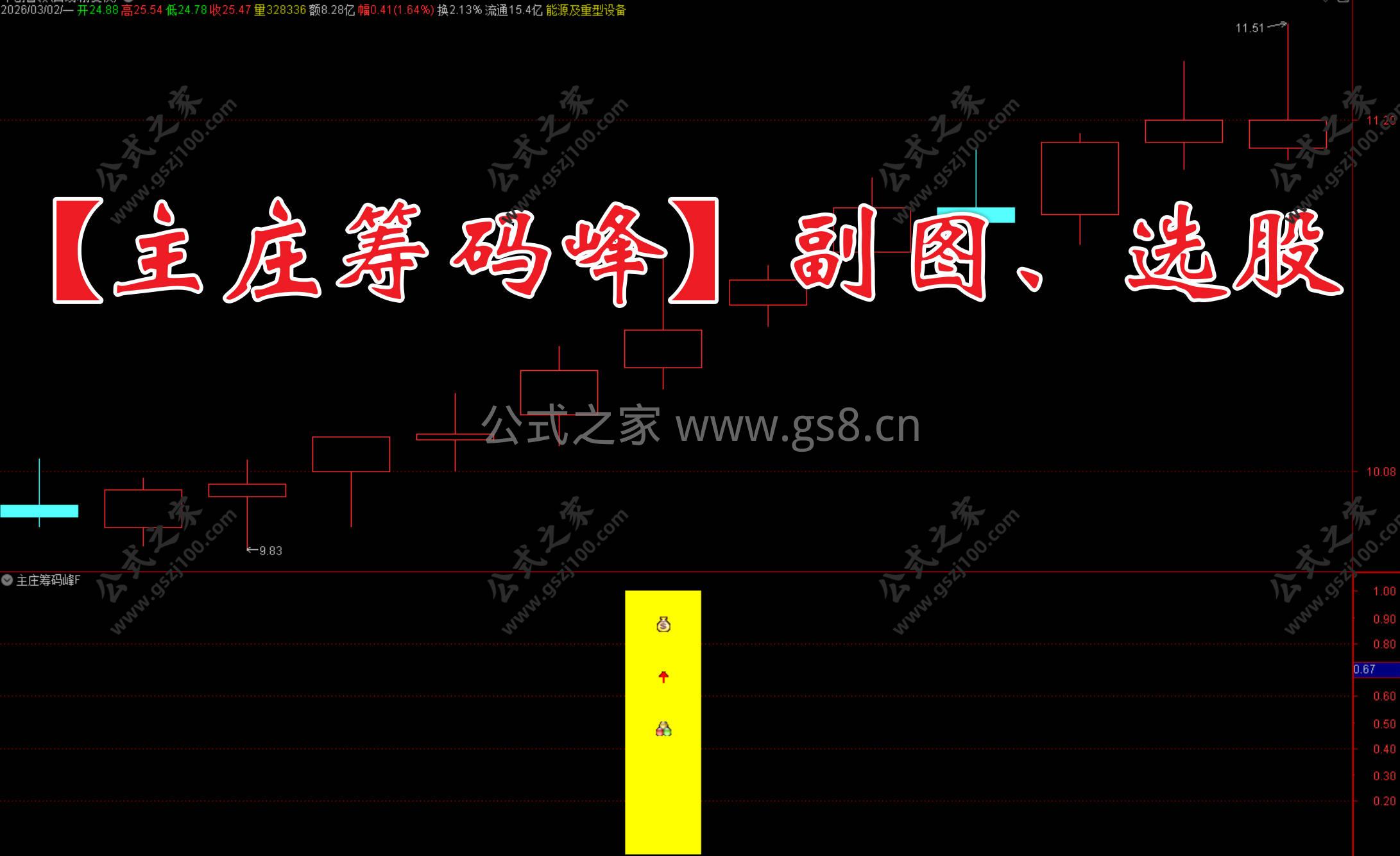Snipaste_2026-03-02_20-39-07.jpg
