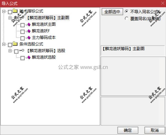 Snipaste_2026-03-03_10-49-02.jpg
