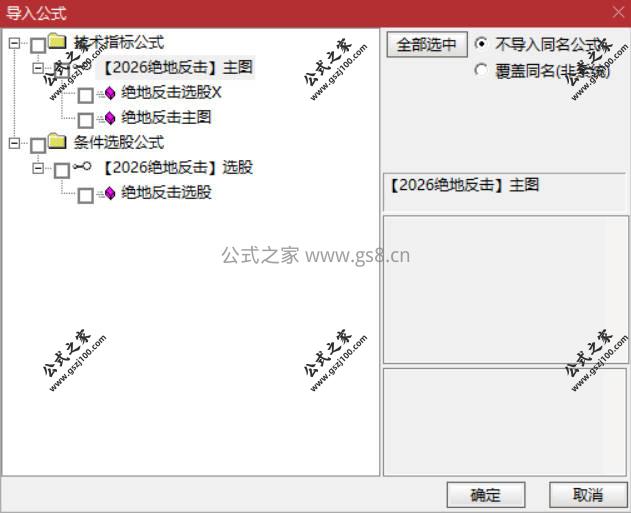 Snipaste_2026-03-03_19-26-38.jpg