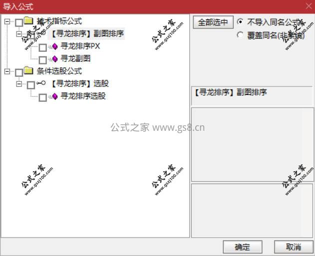 Snipaste_2026-03-03_20-14-33.jpg