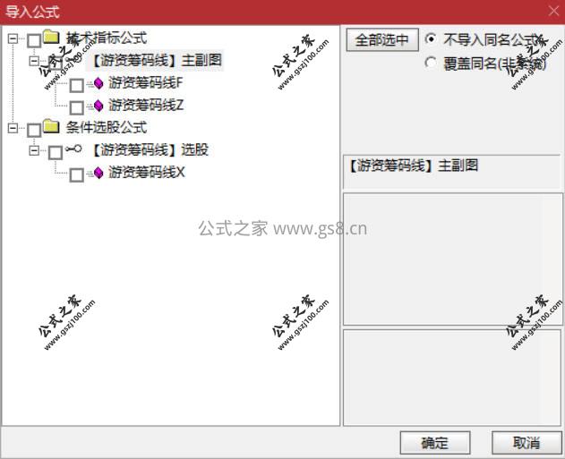 Snipaste_2026-03-03_20-26-12.jpg